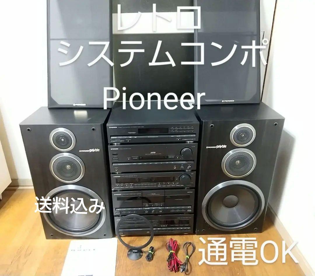 パイオニア プライベート X-B7 システム コンポ オーディオ - メルカリ
