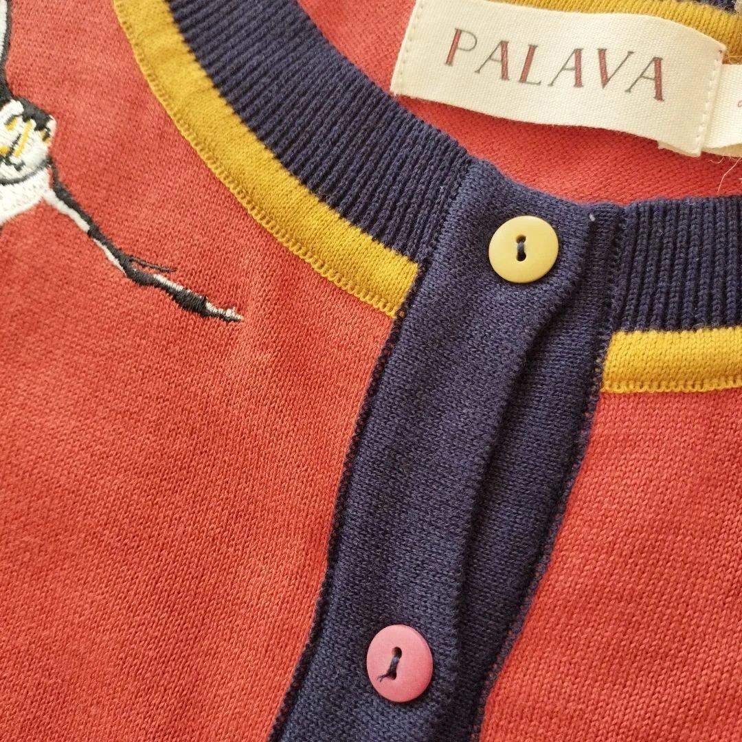 未使用 PALAVA カーディガン S パフィン 鳥 刺繍 - メルカリ