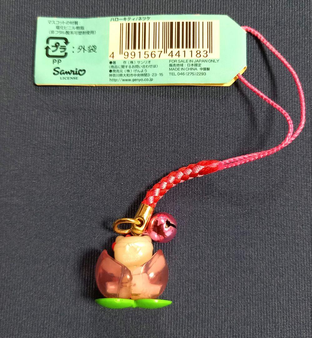 ご当地キティ 根付けストラップ 桃太郎 岡山限定 当時物 ピンク - メルカリ