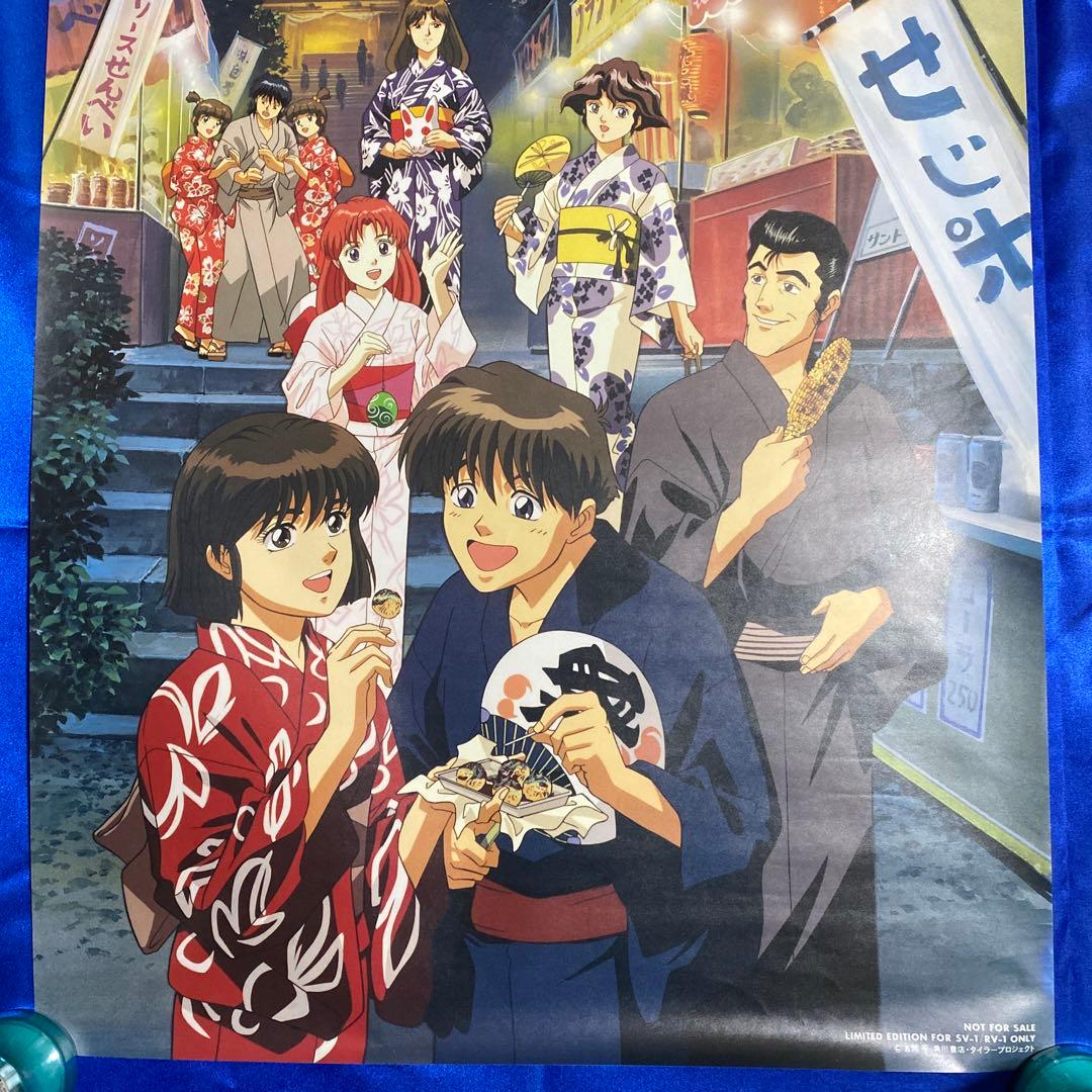 無責任艦長タイラー B2ポスター - メルカリ