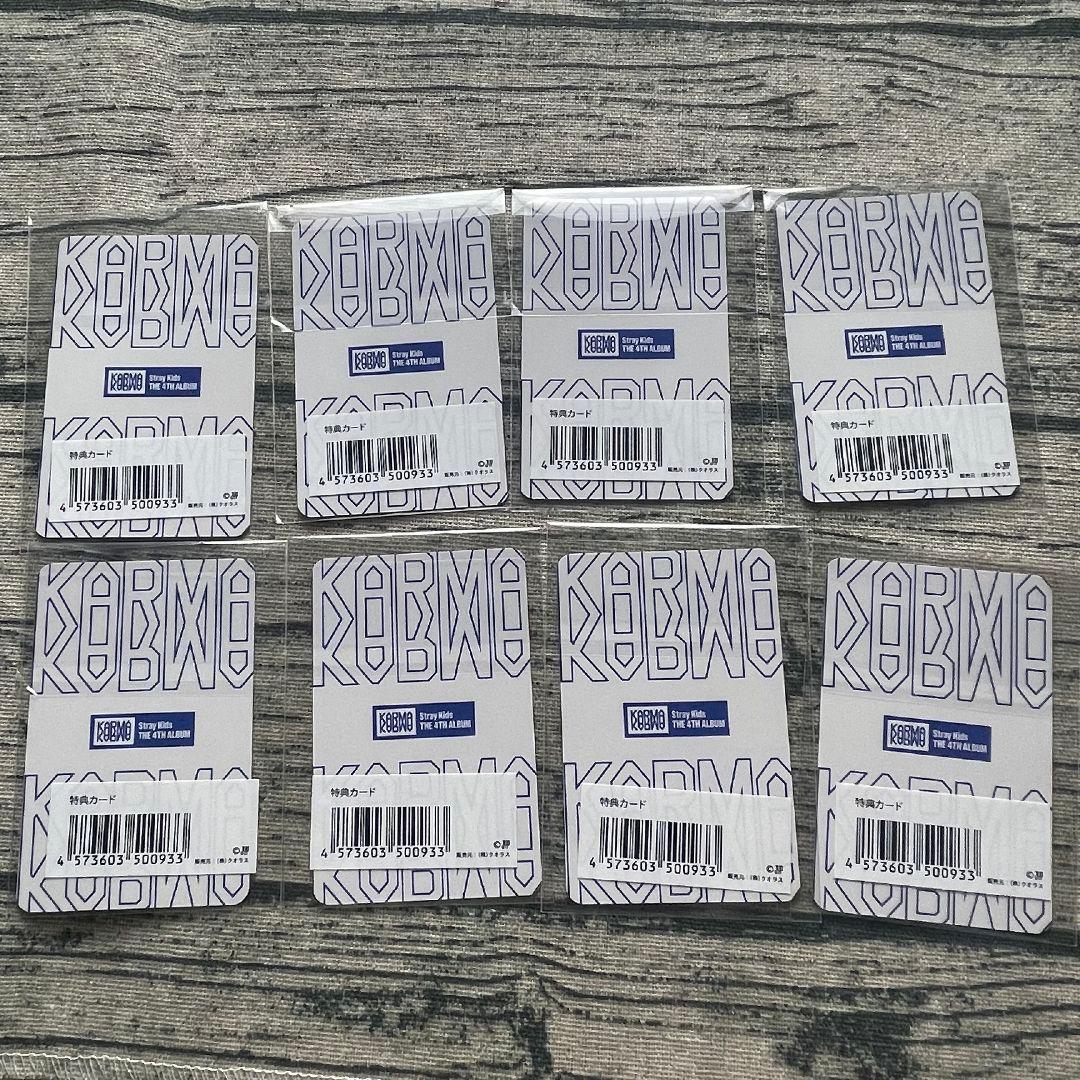 Straykids JAPANトレカ 8枚 JYP 特典ス 全員KARMA キズ - メルカリ