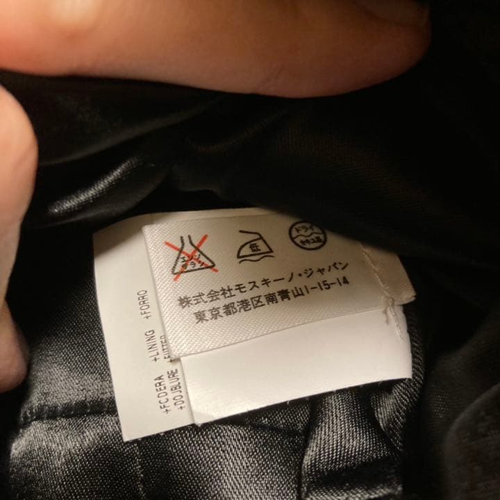 モスキーノ スタンドカラー×フリル ヴィクトリアロングコート