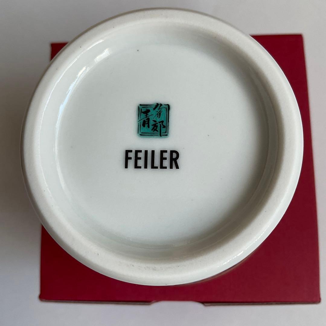 完売品】フェイラー 九谷焼(庄三)ハイジ＊茶碗、豆皿、姫皿＊3点