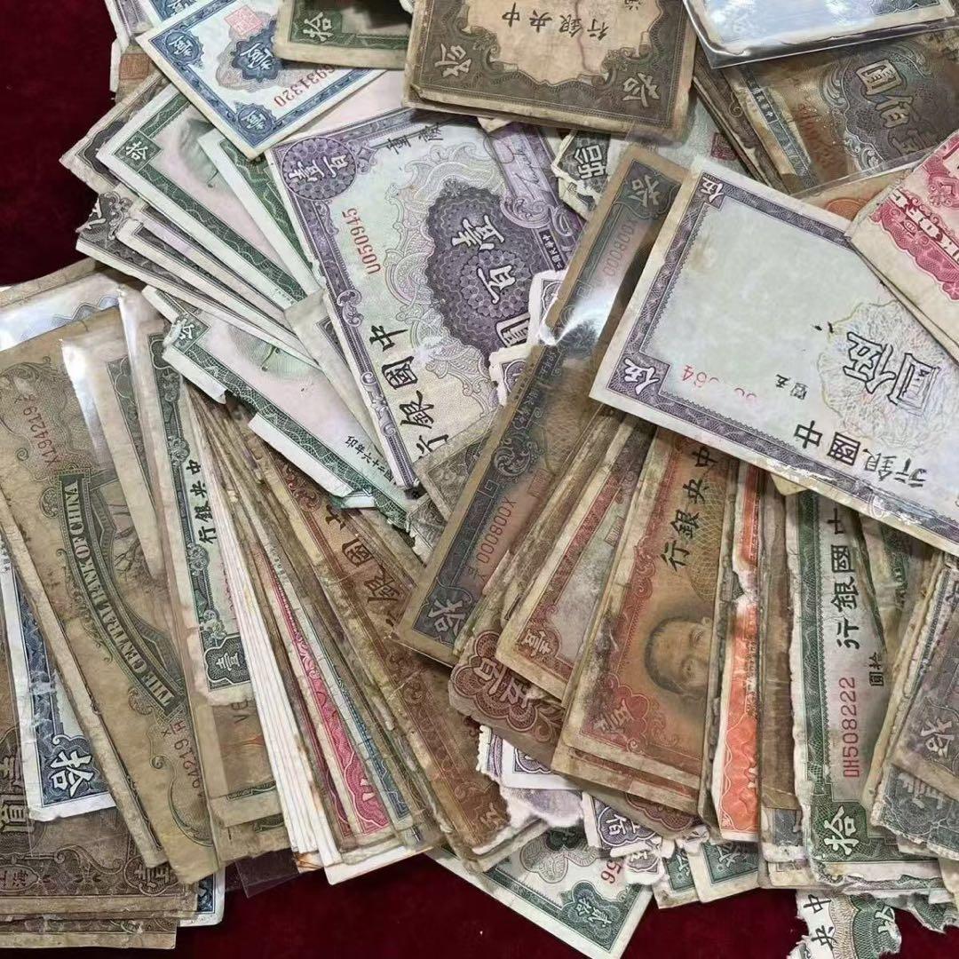 中華民国 中国紙幣 中央銀行 100枚 希少 旧紙幣 古札 古紙幣 紙幣