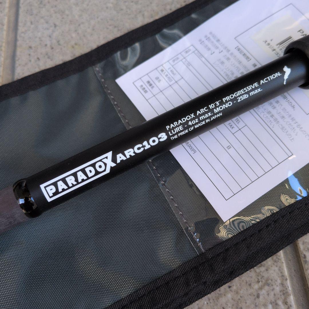 スタジオコンポジット PARADOX ARC 103 極美品！ - メルカリ
