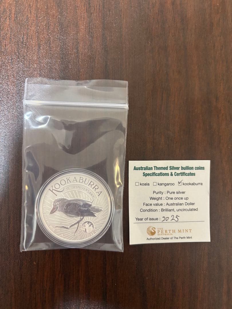 限定ラスト1個！！ カワセミ 1oz 1オンス 35周年記念 銀貨 純銀 - メルカリ