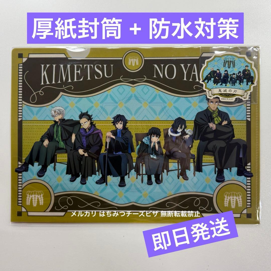 鬼滅の刃 AGF 2023 クリアファイル＆ステッカーセット 集合 ver - メルカリ