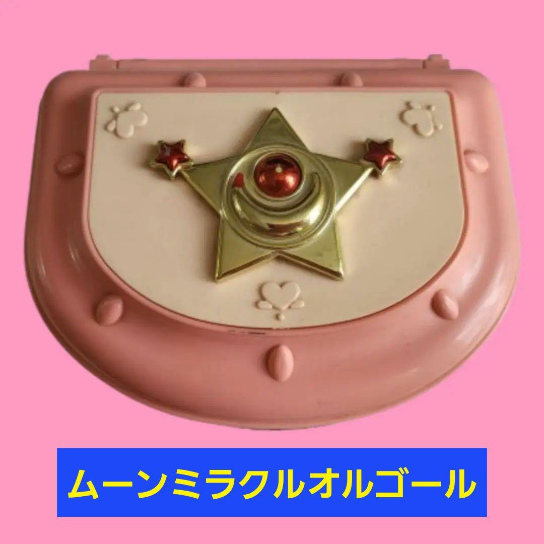 当時物 難あり セーラームーン ムーンミラクルオルゴール 初代 平成