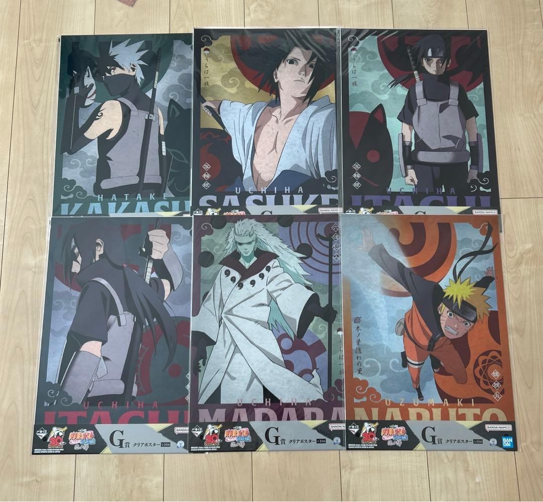 ナルト一番くじ まとめ売り - メルカリ