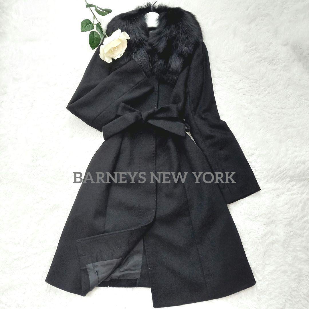 BARNEYS NEW YORK ☆美品☆ フォックスファー カシミヤコート S - メルカリ