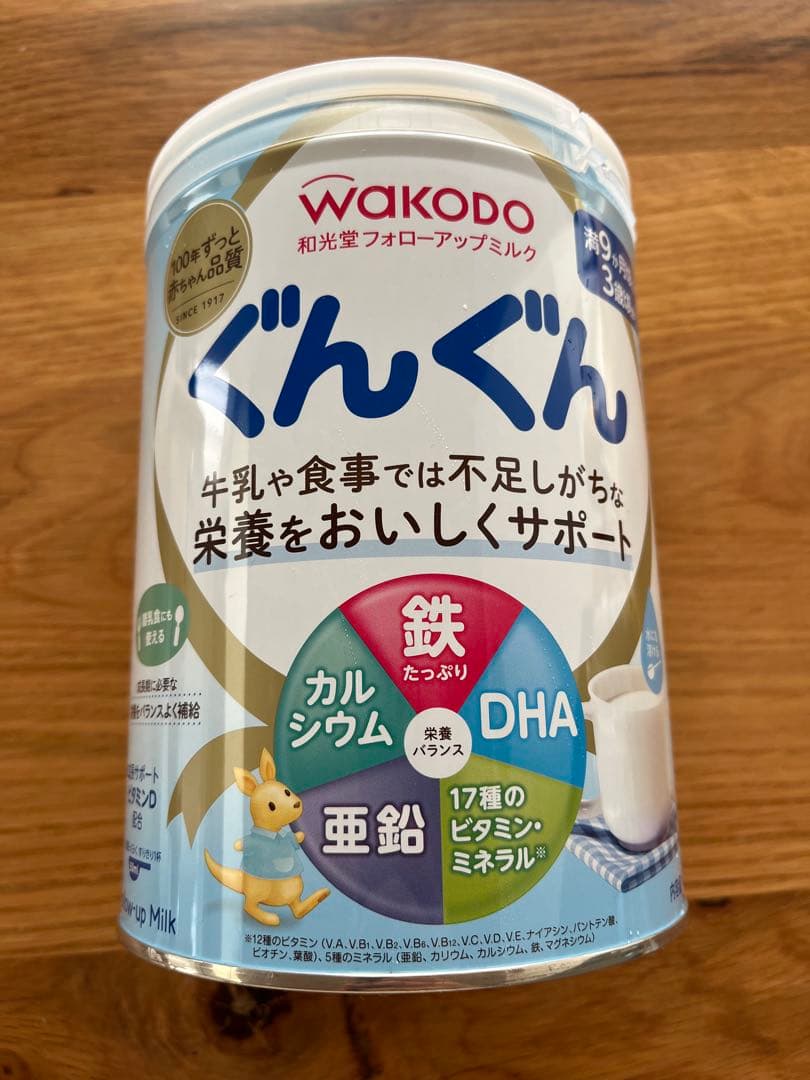 WAKODO】新品未開封ぐんぐん 粉ミルク 830g - メルカリ