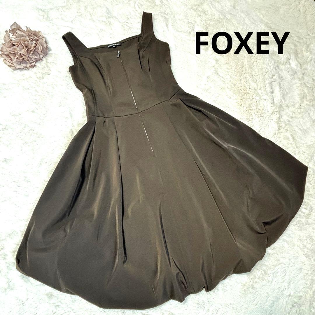FOXEY フォクシーニューヨーク ノースリーブワンピース 40 M ブラウン