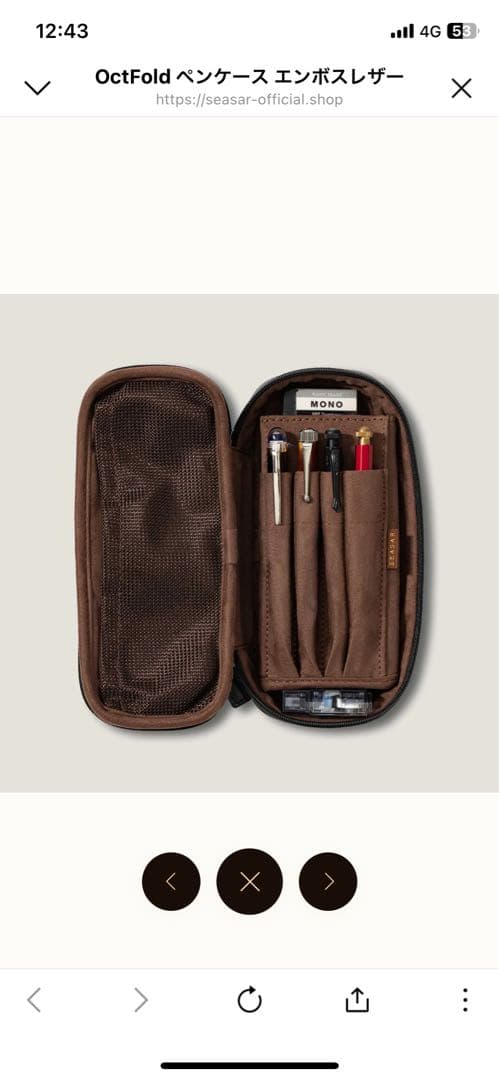 しーさー OctFold ペンケース エンボスレザー - メルカリ