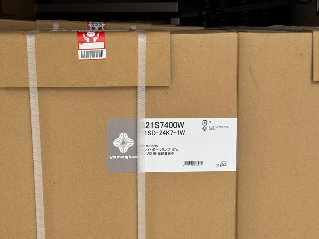 M*♡様 【残り5台】MAYUHANA® 321S7400W