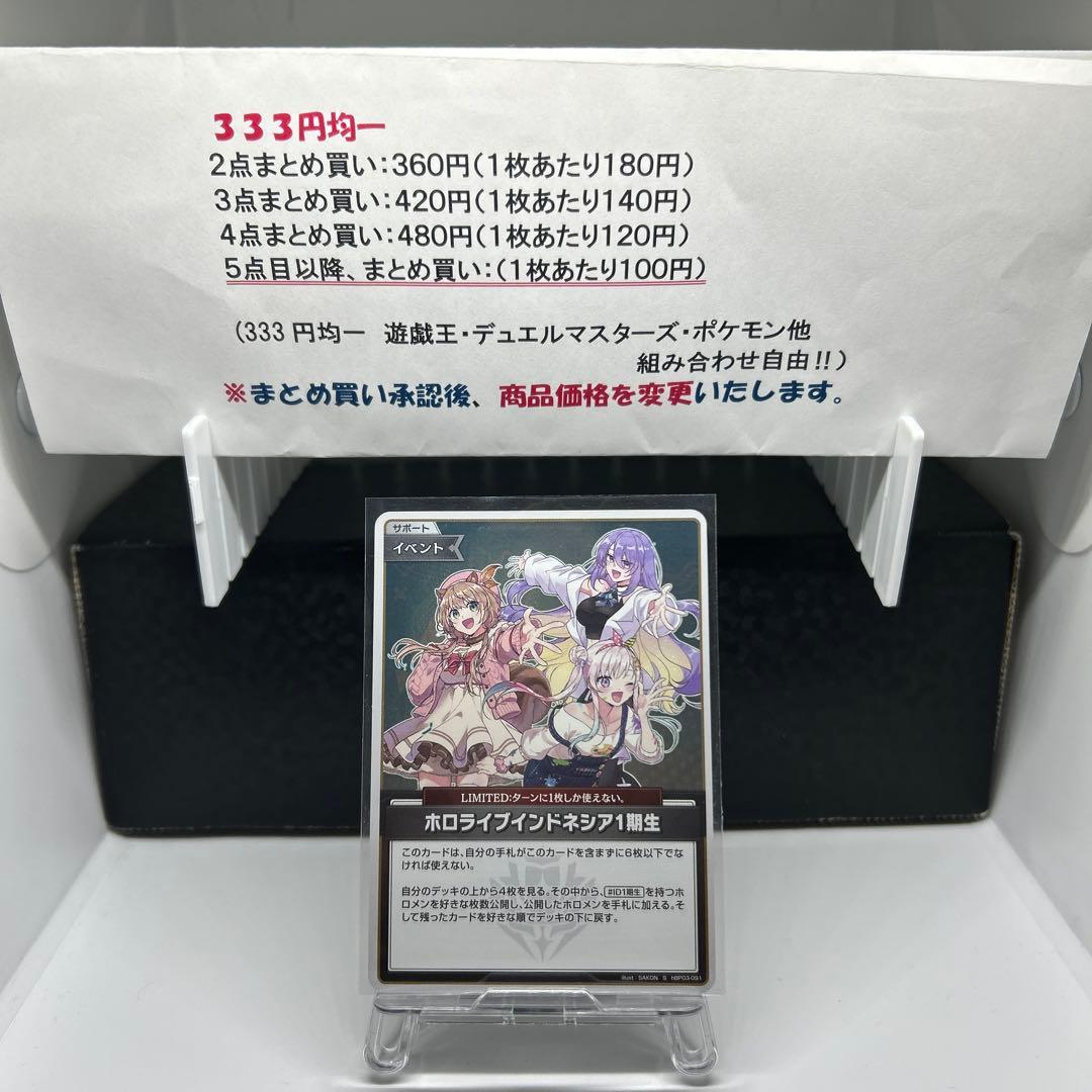 だす様 リクエスト 7点 まとめ商品 - メルカリ