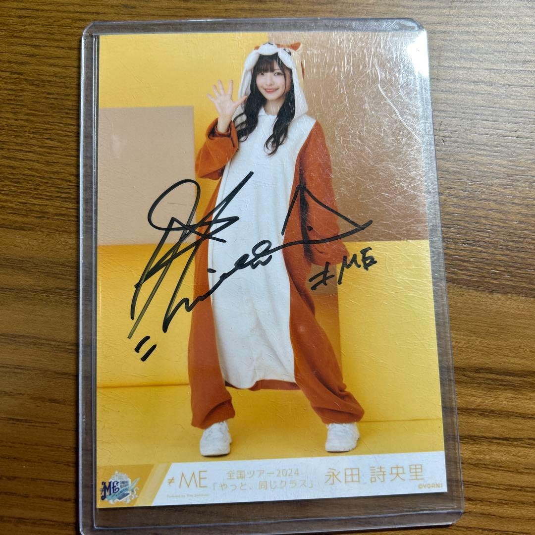 永田詩央里 直筆生写真 ヒキ - メルカリ