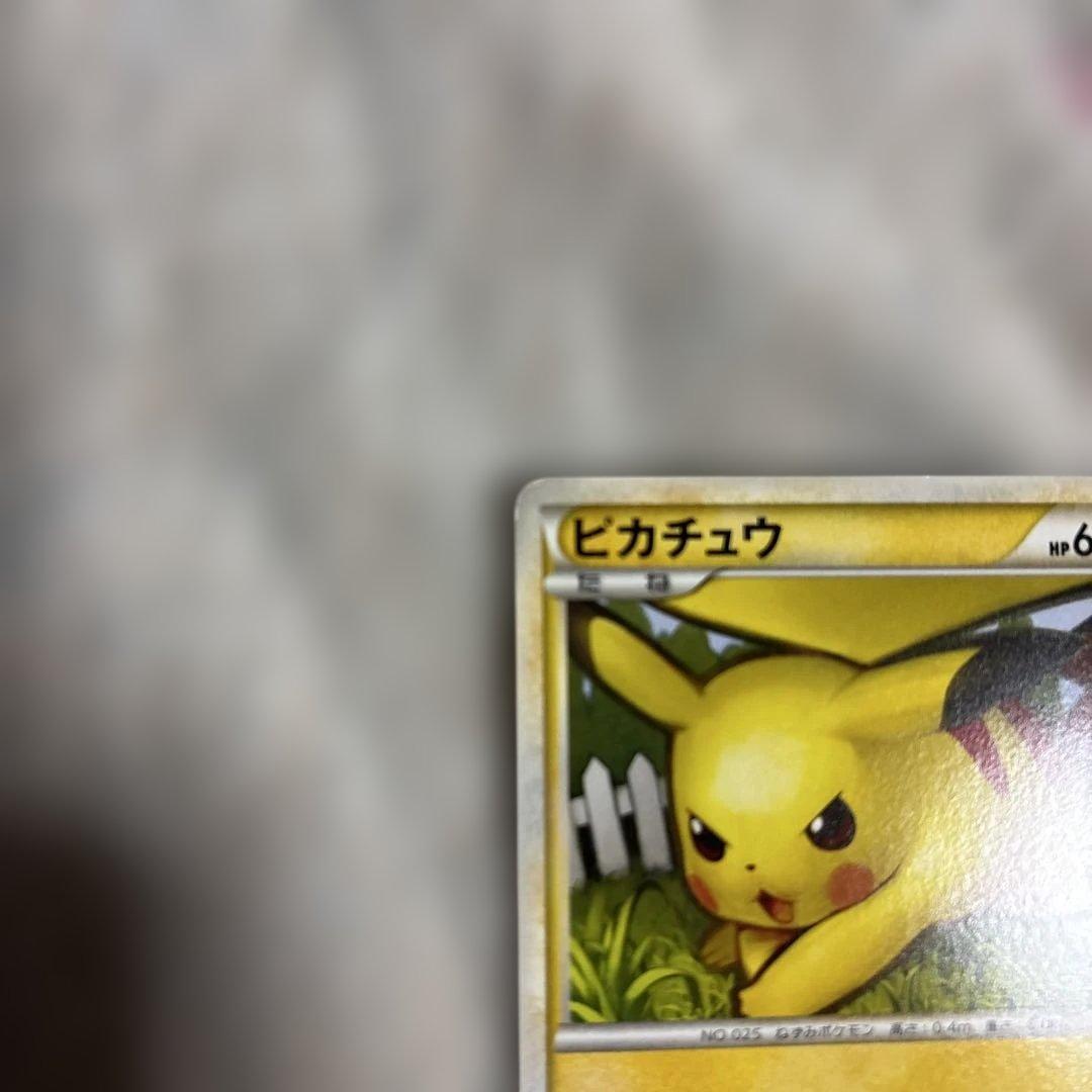 ピカチュウ ○ L1 ソウルシルバーコレクション 032/070 - メルカリ