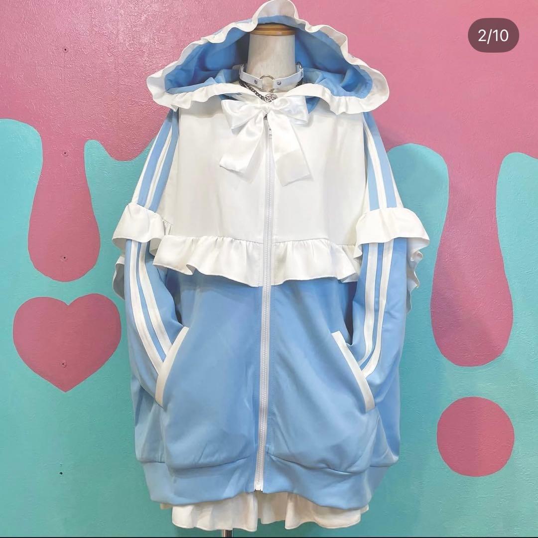 フリル付き水色ジャージ Hauls ジャージ フリル天使フード付きジャージ レディース メンズ