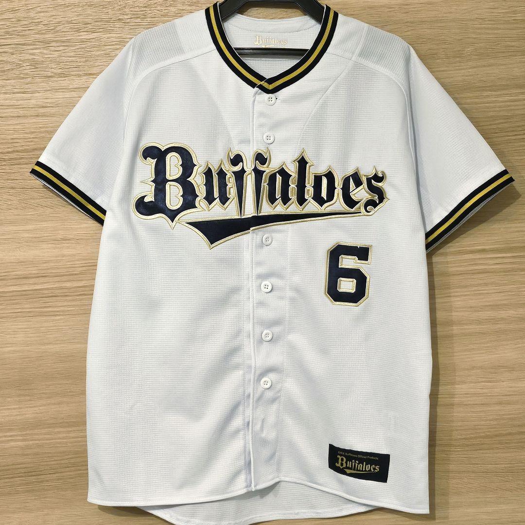 オリックスバファローズ ハイクオリティユニフォーム【サイズS】宗 佑