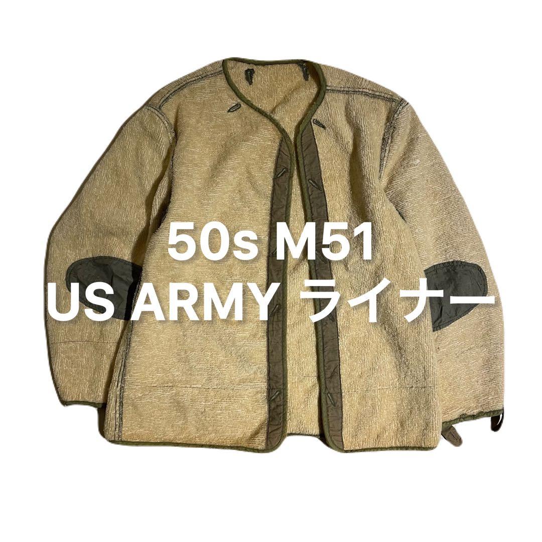 50s M51 US ARMY ライナー ヴィンテージ ミリタリー M-51 - メルカリ