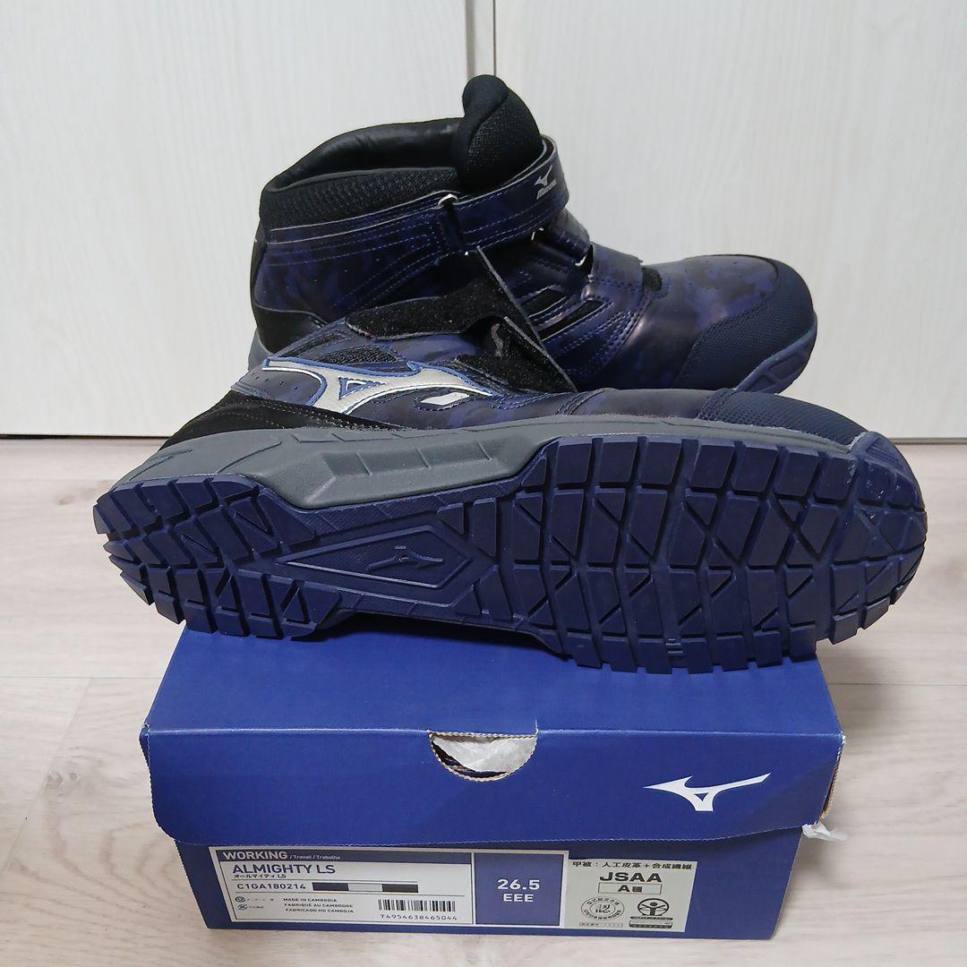 【未使用品】ミズノ　安全靴　オールマイティLS　26.5cm