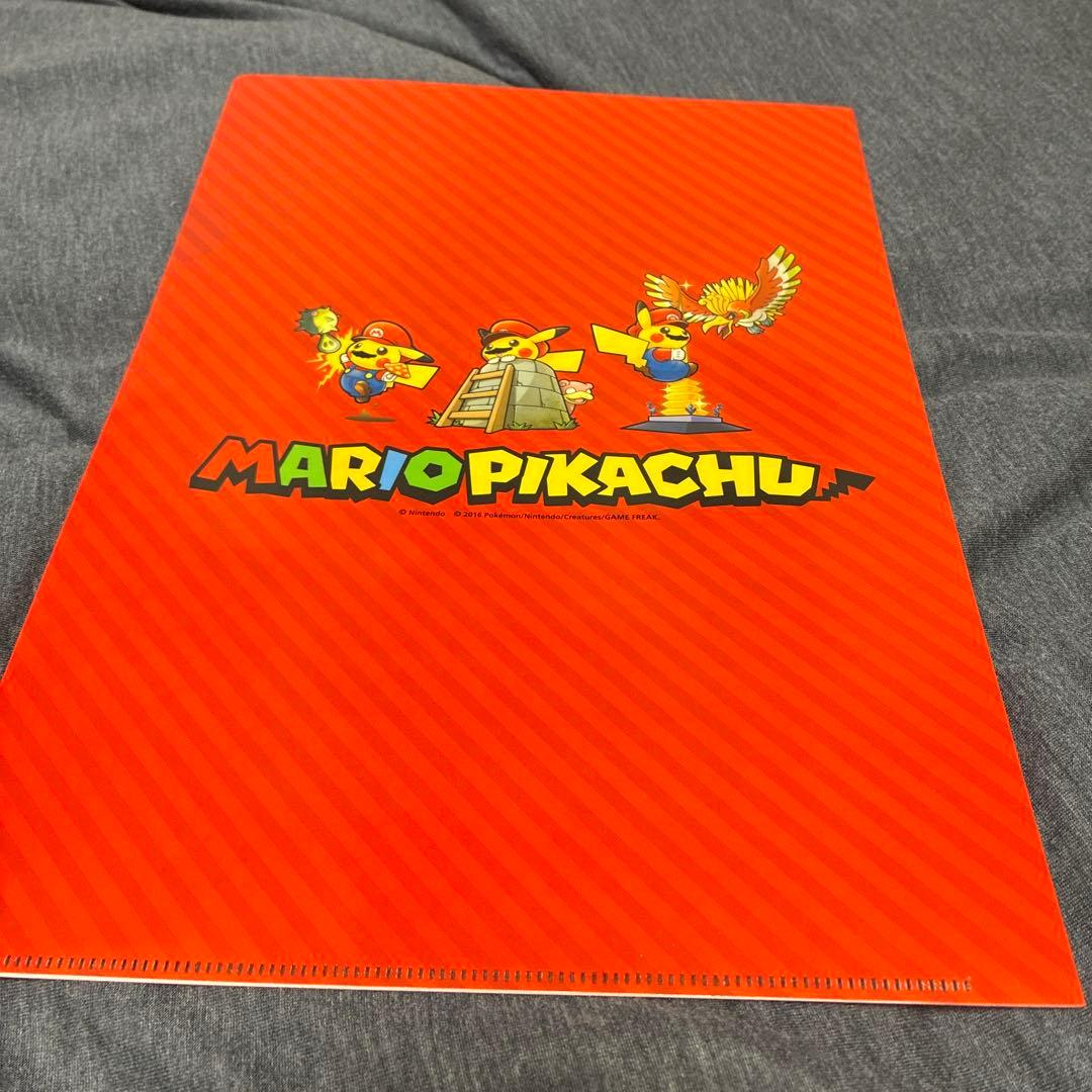 ポケモン マリオピカチュウ ルイージピカチュウ A4クリアファイル3枚