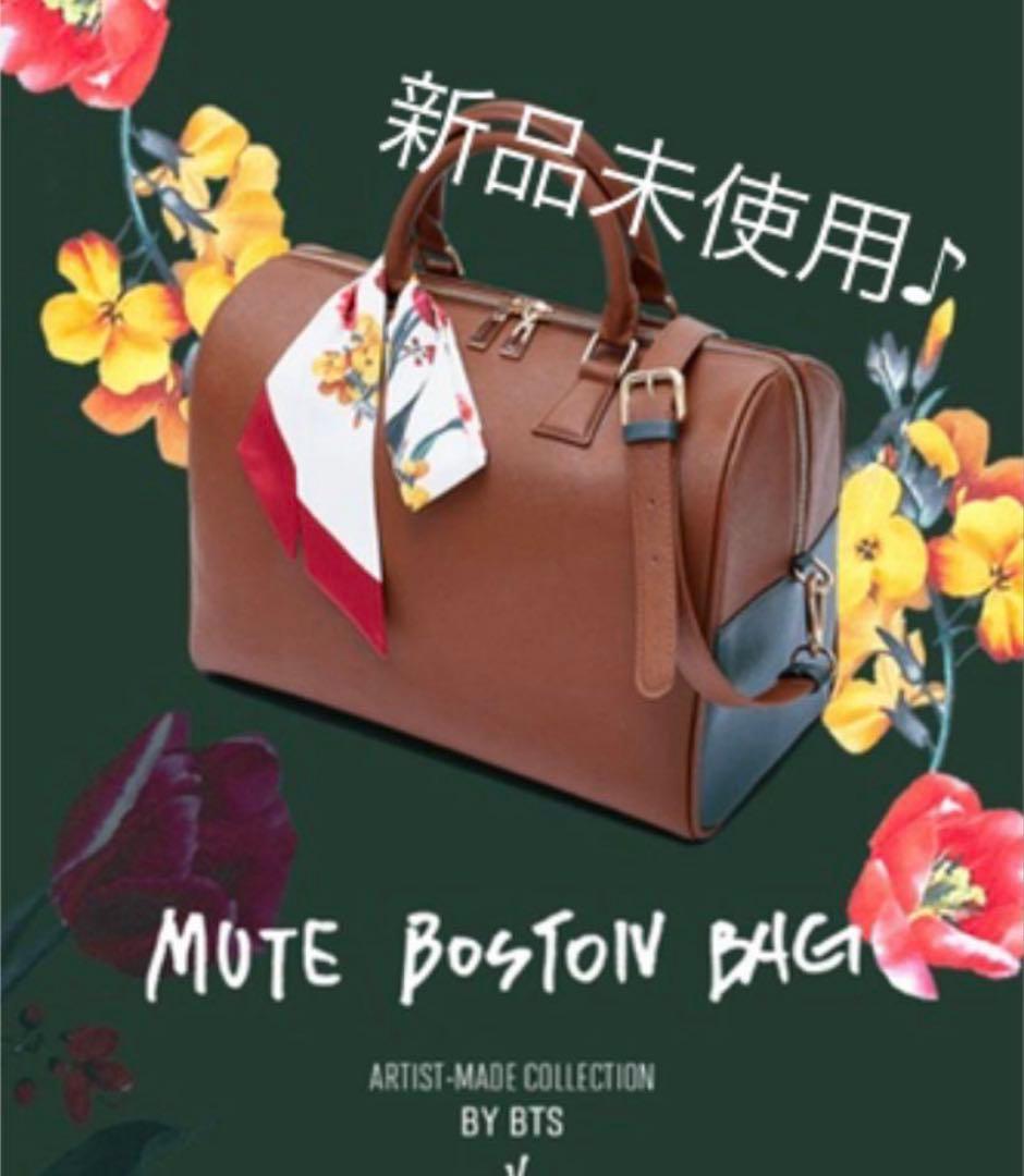 新品未使用♪BTS MUTE ボストンバッグ テテ - メルカリ
