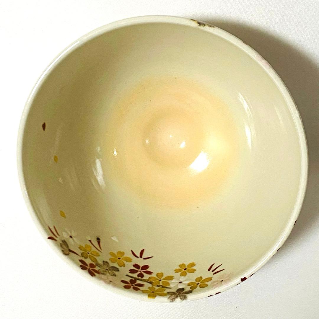 Farin2021専用】新品 京焼 清水焼 峰美 抹茶 茶碗 栞 抹茶碗 - メルカリ