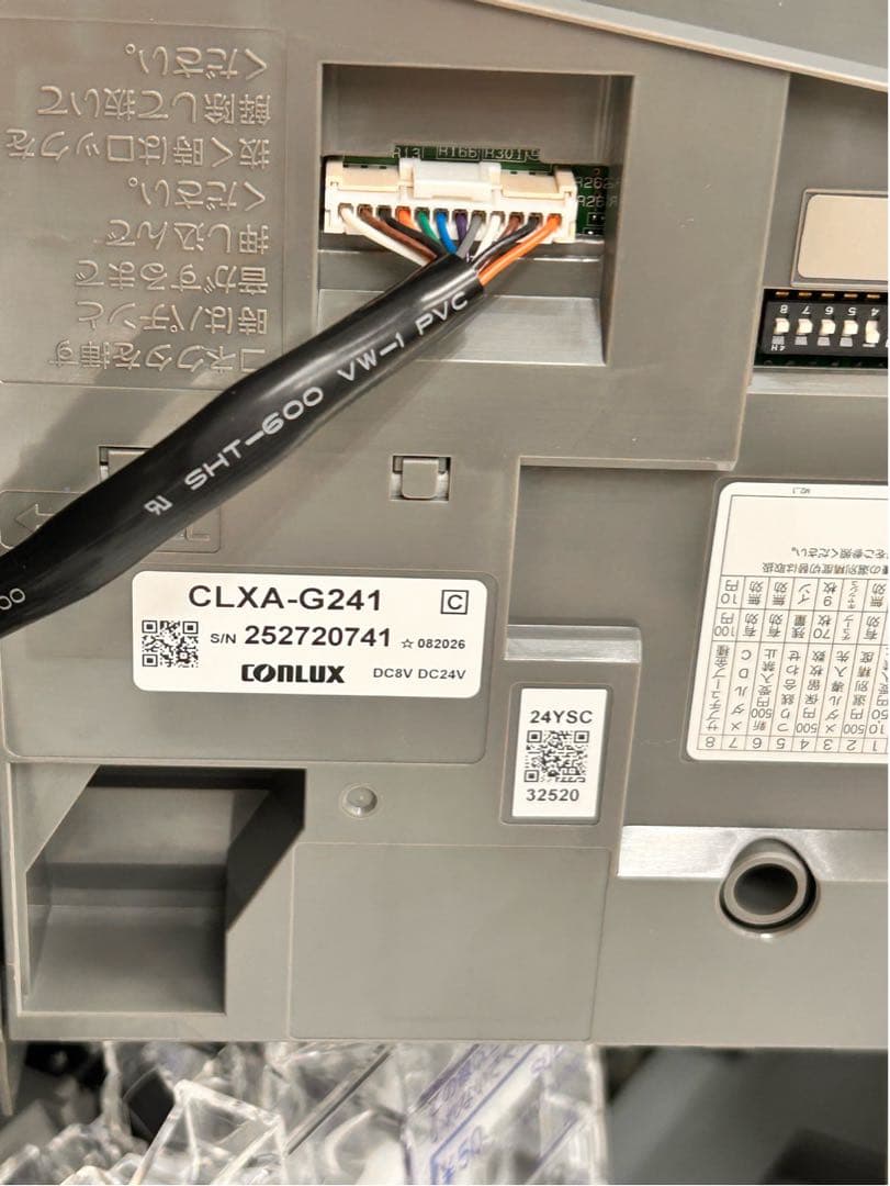 CLX-G241-R・硬貨セレクタ-・領収書OK・VT-S10・VT-S20 - メルカリ