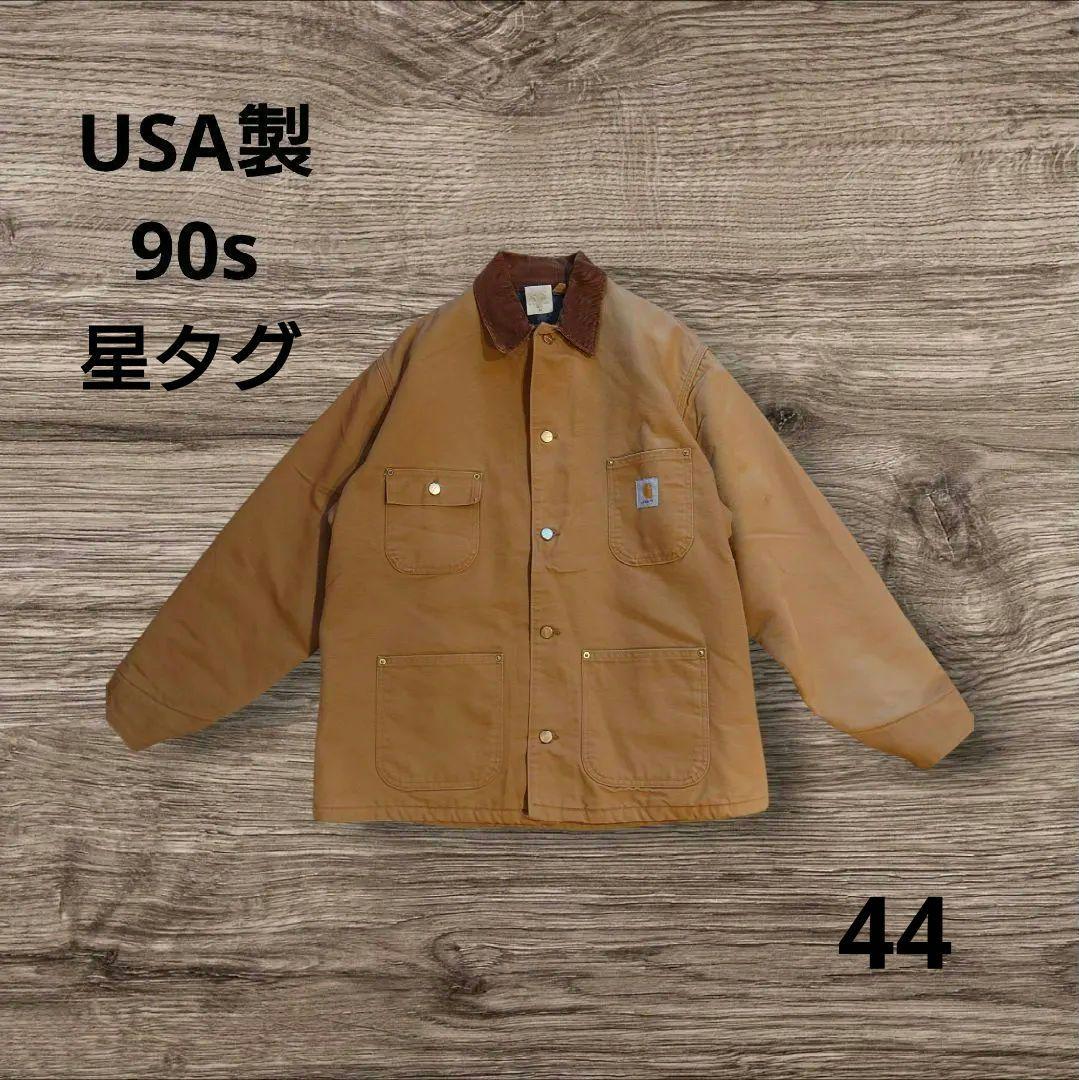 USA製 星タグ Carhartt カーハート チョアコート 44 90s CARHARTT カーハート チョアコート 44 ネイビー USA - メルカリ