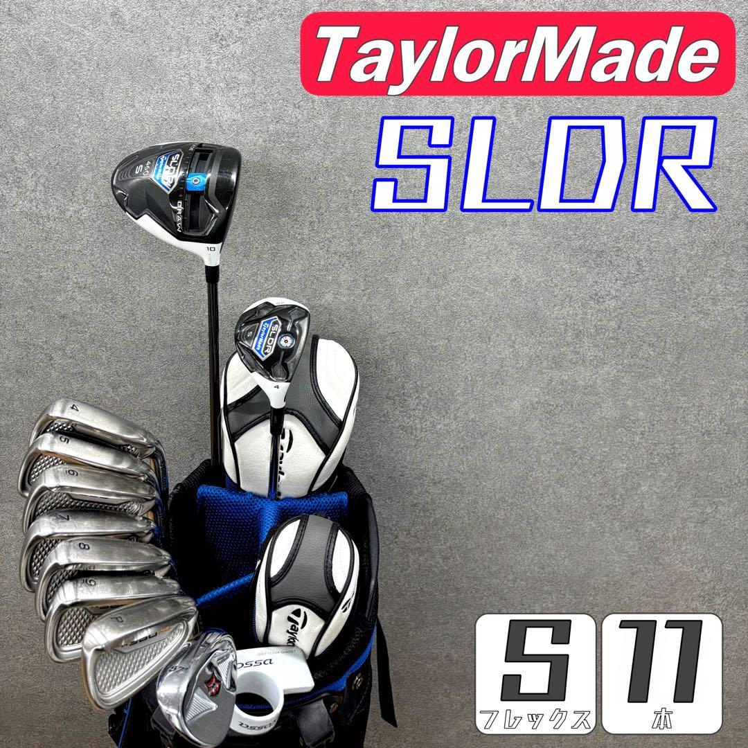 テーラーメイド ゴルフクラブ ゴルフセット