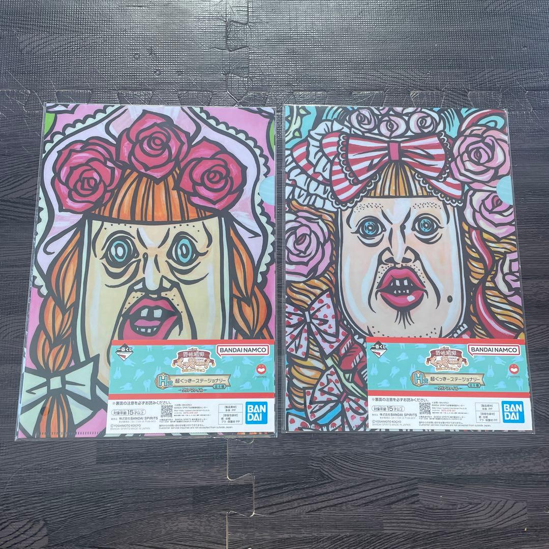 まる様 リクエスト 2点 まとめ商品 - メルカリ