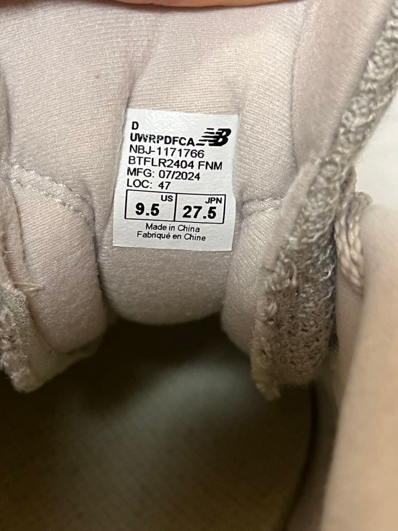 新品 New Balance WRPD Runner FCA 27.5cm