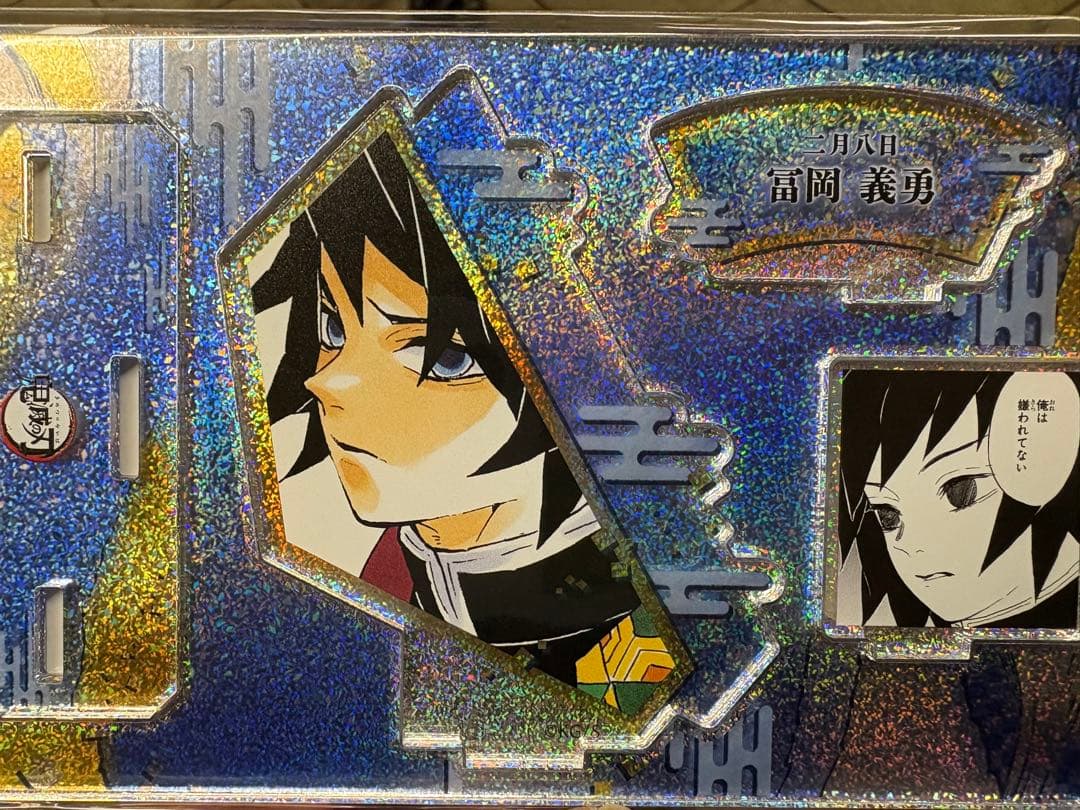 鬼滅の刃 名場面ジオラマフィギュア バースデイ shining2026 冨岡義勇