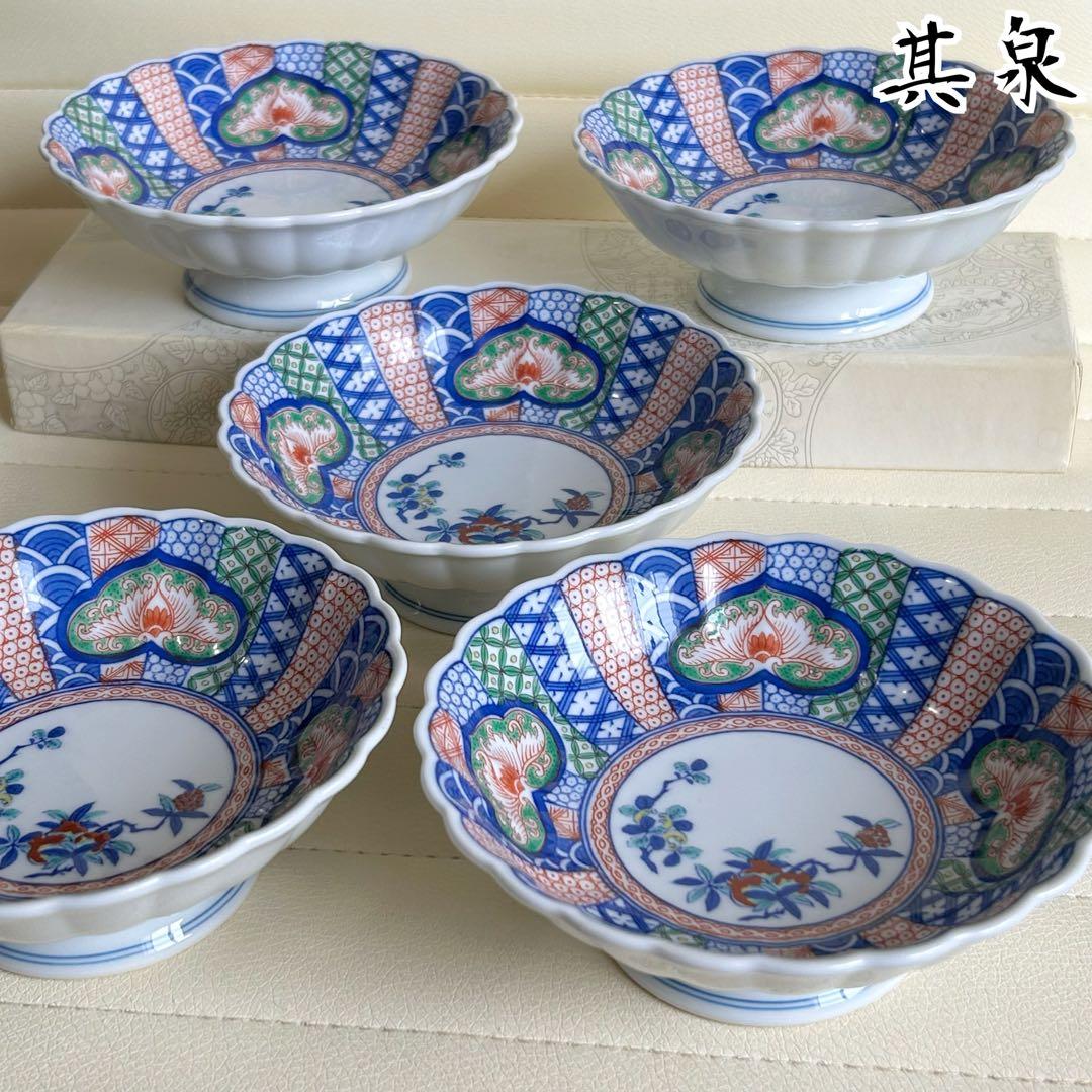 有田焼 賞美堂 其泉窯 古伊万里 高台小鉢揃 5枚セット 色絵 コンポート