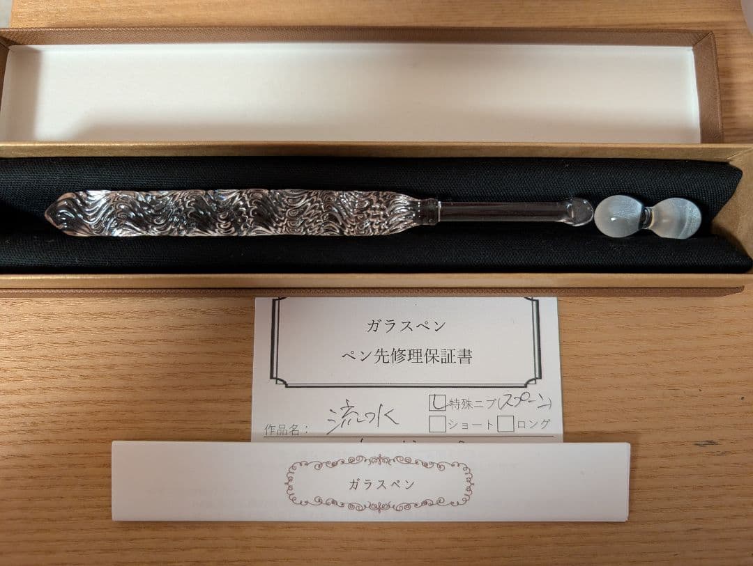 HASE硝子工房　流水ショート　特殊ニブ　スプーン型　ガラスペン 050fab8825e6e1d884ccc7673fc8f8