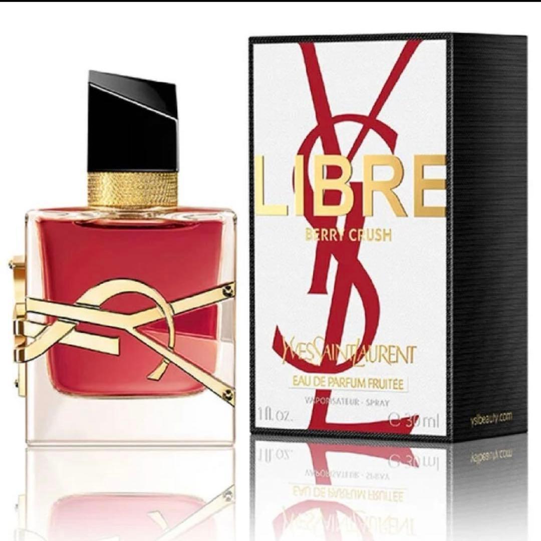 完売品【新品未使用】YSL リブレ オーデパルファム ベリークラッシュ