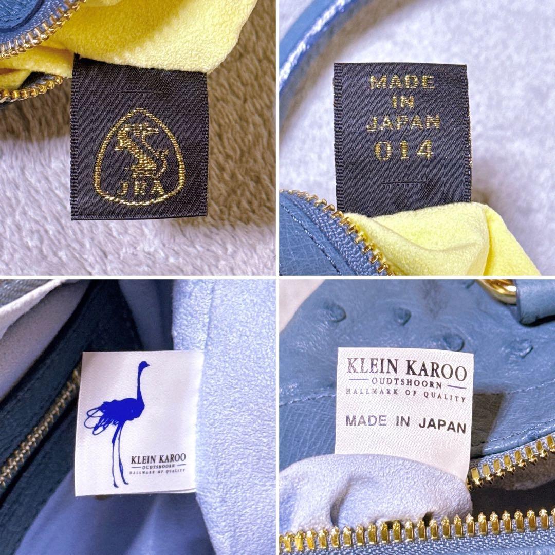 JRA【未使用】LEATHER JEWELS オーストリッチ 2way 希少色 - メルカリ