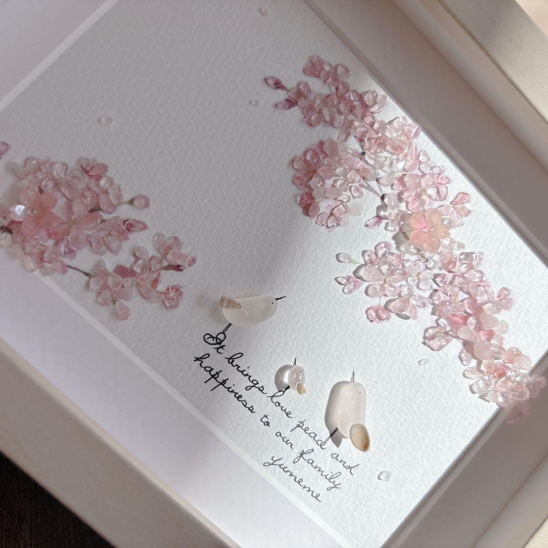 ⑥桜【pink*flower*happiness】春の訪れ シーグラスアート - メルカリ
