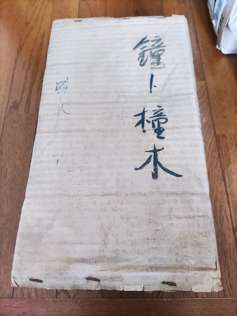 骨董品 釣り鐘 - メルカリ