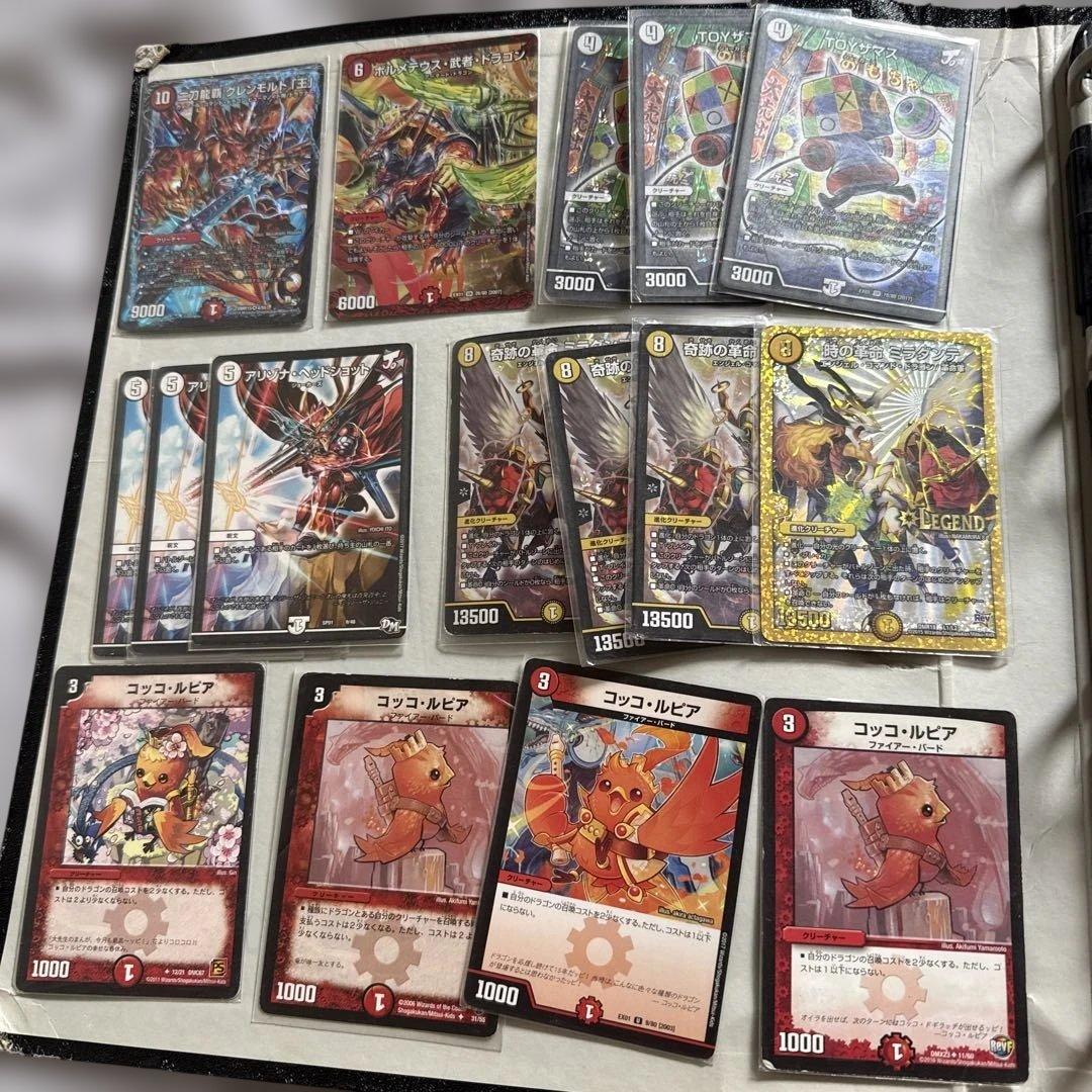 デュエル・マスターズ引退品 - メルカリ