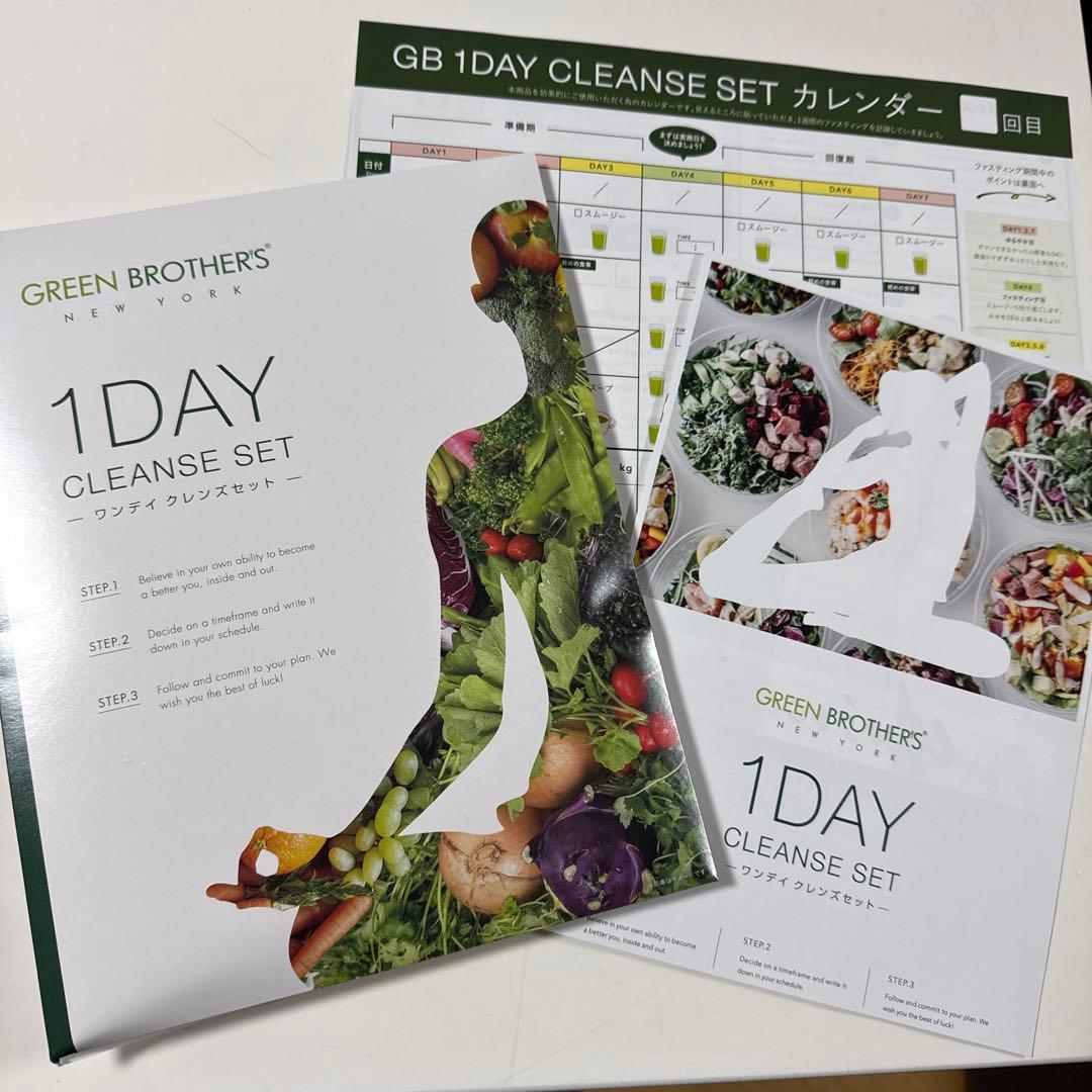 GREEN BROTHERS 1DAY CLEANSE SET - メルカリ