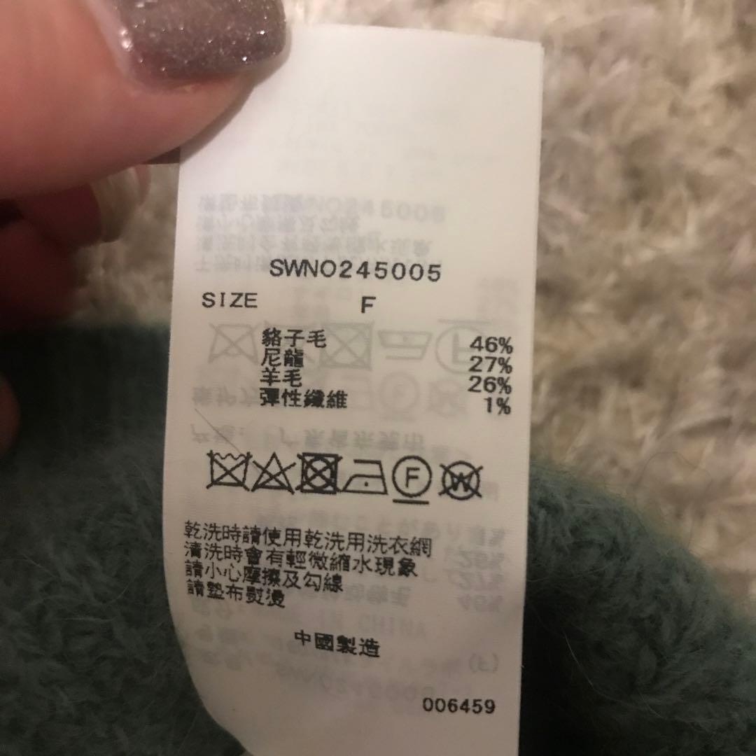 タグ付未使用】snidel ラクーンミニニットワンピース グリーン - メルカリ