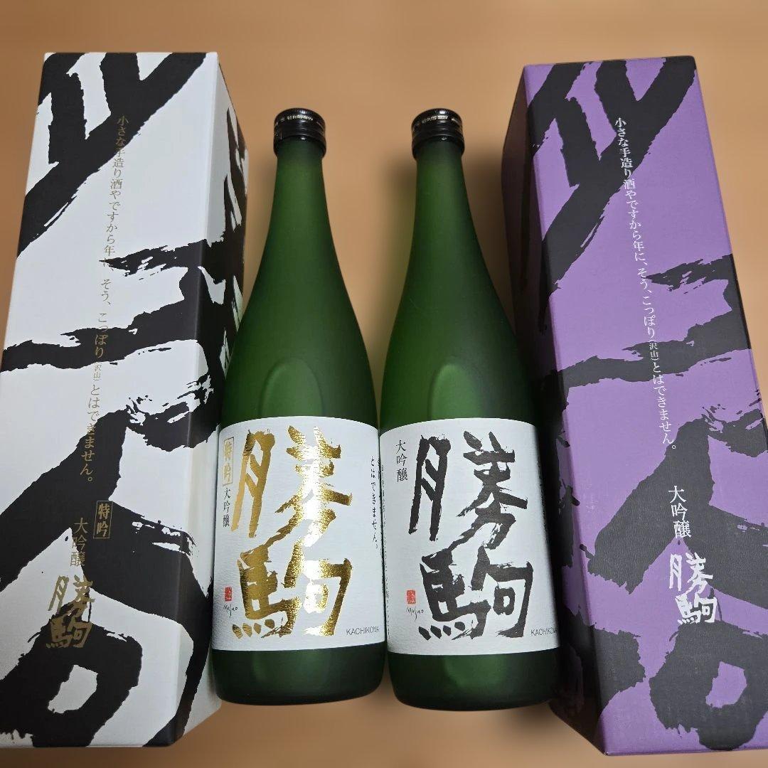 勝駒（かちこま）特吟大吟醸、大吟醸 2本セット（720ml）2025年の10月 Amazon.co.jp: 【2025年10月出荷分】 勝駒 大吟醸 720ml 化粧箱付