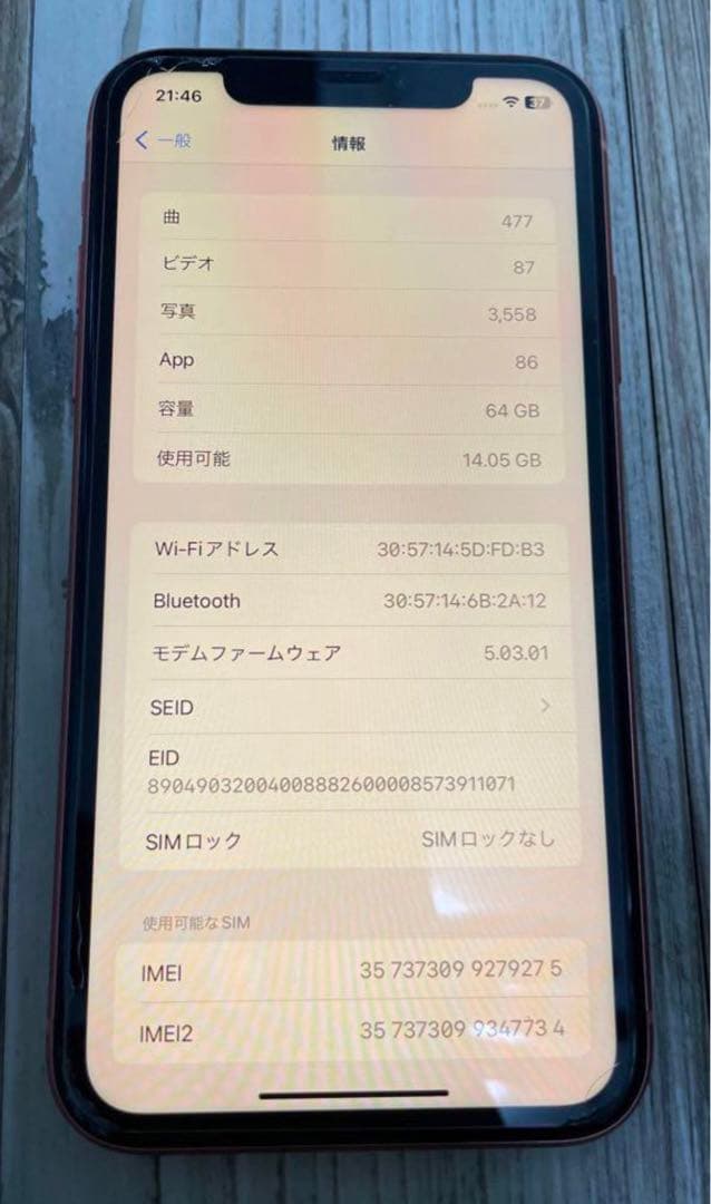 p*o様 iPhone XR Coral 64 GB SIMフリー Apple iPhone XR - 64GB - Coral (Unlocked) [SAME DAY FREE SHIPPING