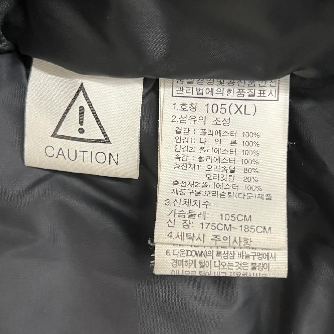 《美品》ザノースフェイス ロングダウンジャケット 黒 メンズ XL(105)
