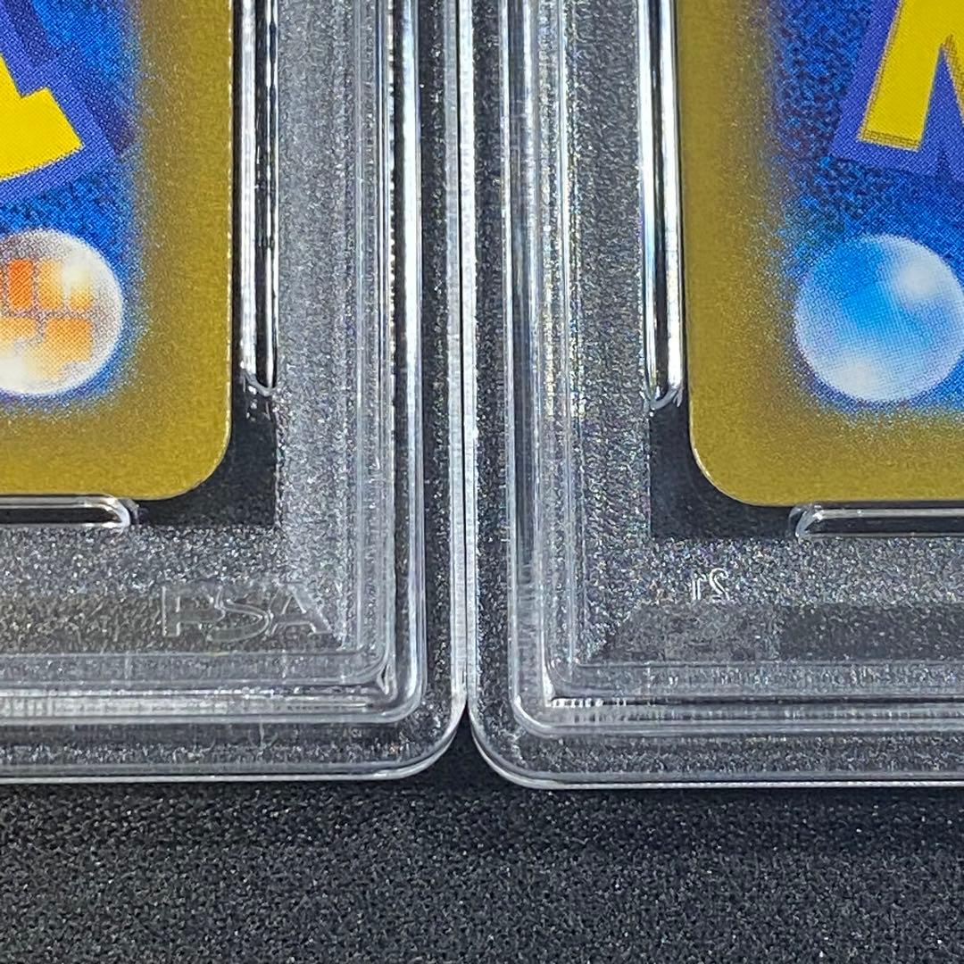 PSA10 フシギダネ フシギソウ フシギバナ 御三家 ポケモンクラシック