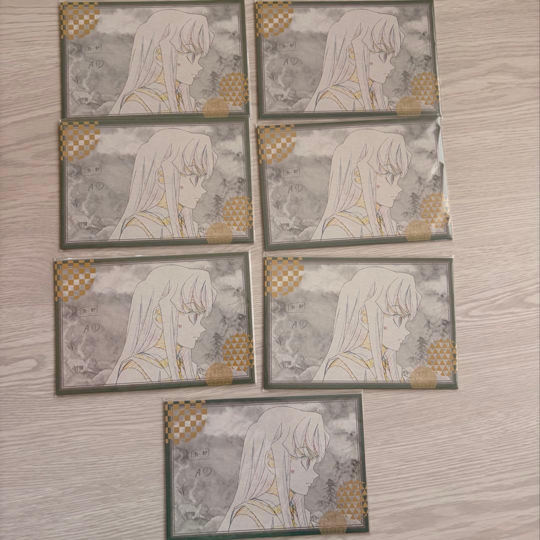 鬼滅の刃 刀鍛冶の里編 お楽しみくじ ポストカードセット 無一郎 有