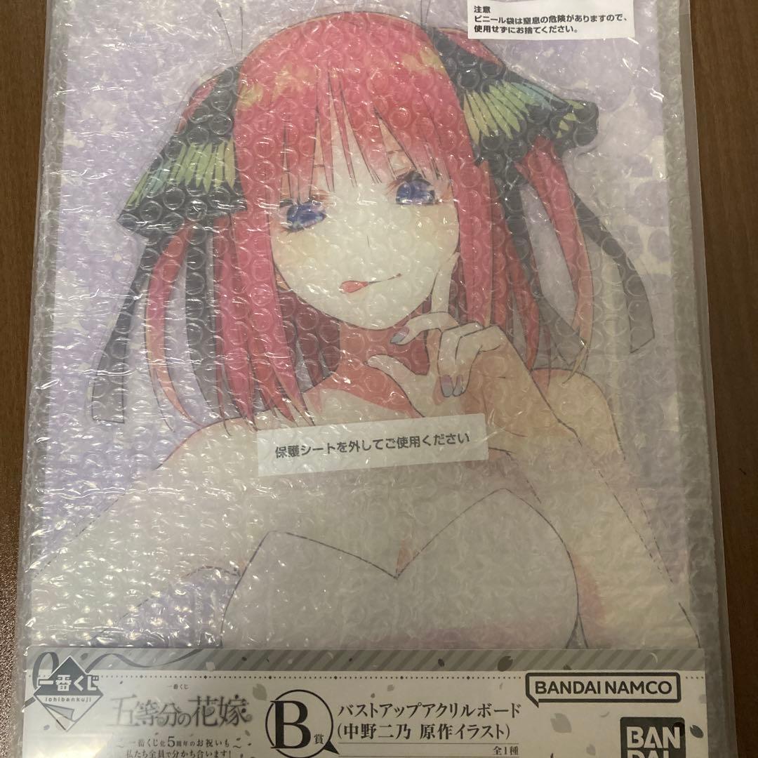 五等分の花嫁 一番くじ 中野二乃バストアップアクリルボードラストワン