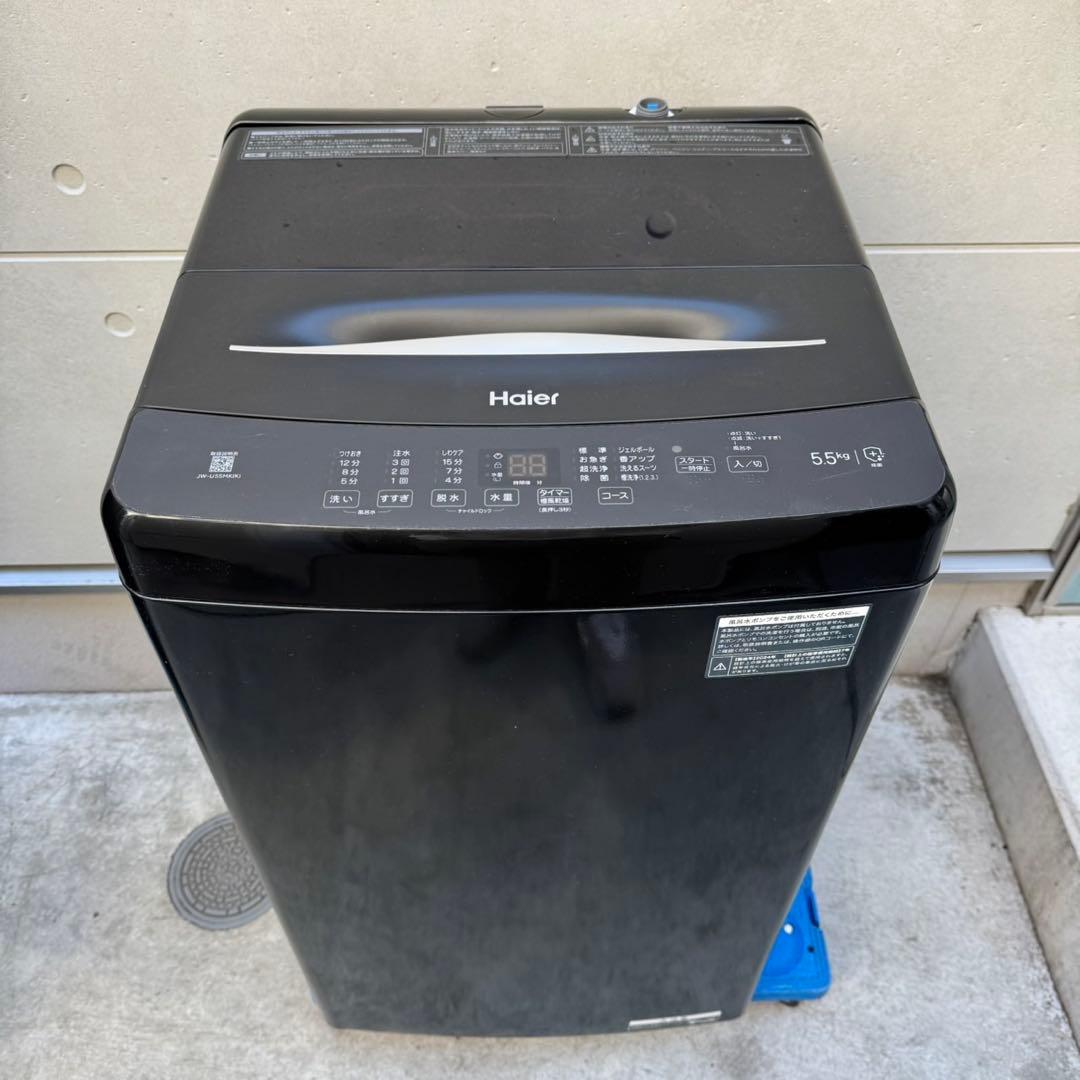 170⭐️2024年製美品セット☆ニトリ冷蔵庫 ハイアール洗濯機 ブラック